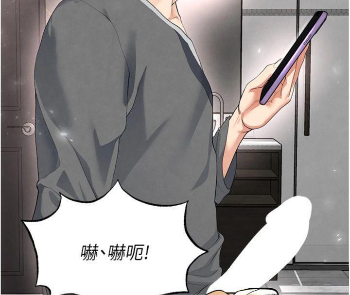 第15话-网球女神的秘密癖好 - 第68.jpg页