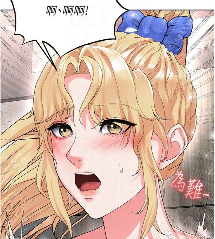 第15话-网球女神的秘密癖好 - 第73.jpg页