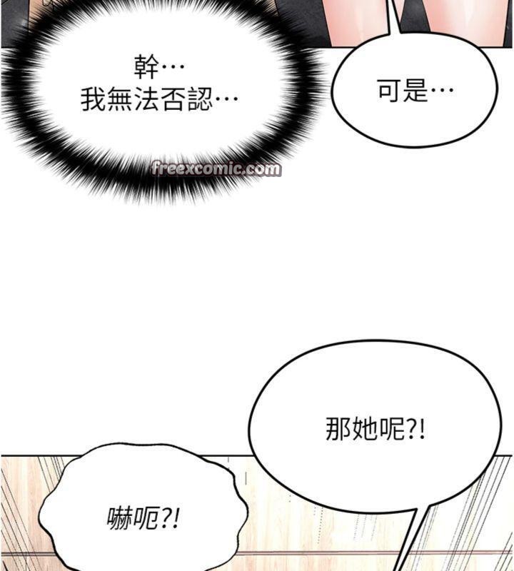 第15话-网球女神的秘密癖好 - 第84.jpg页