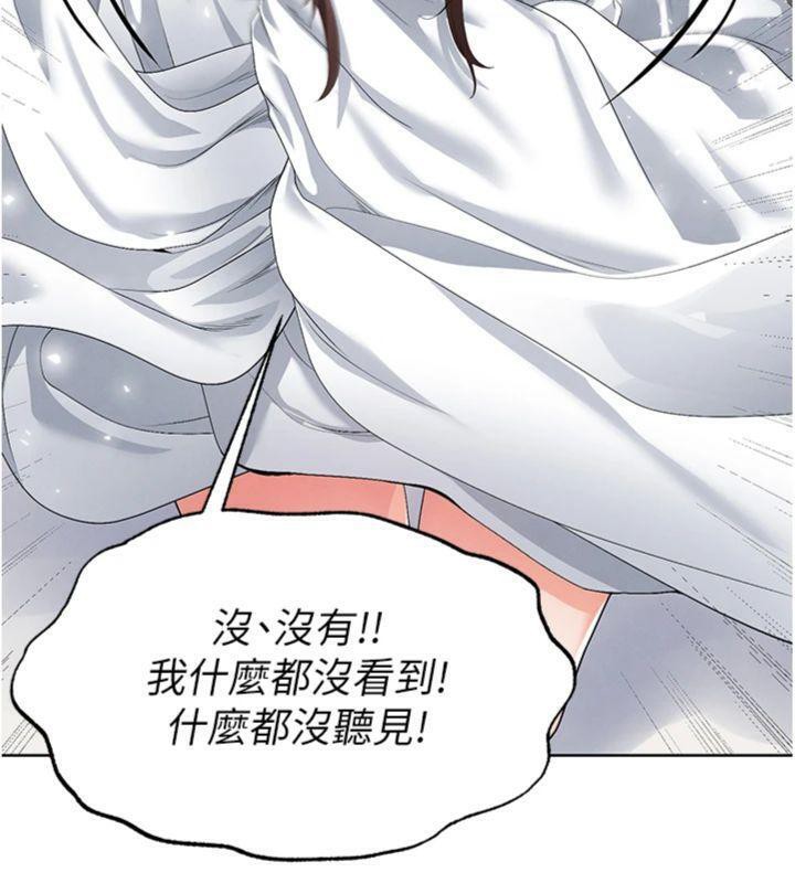 第15话-网球女神的秘密癖好 - 第89.jpg页