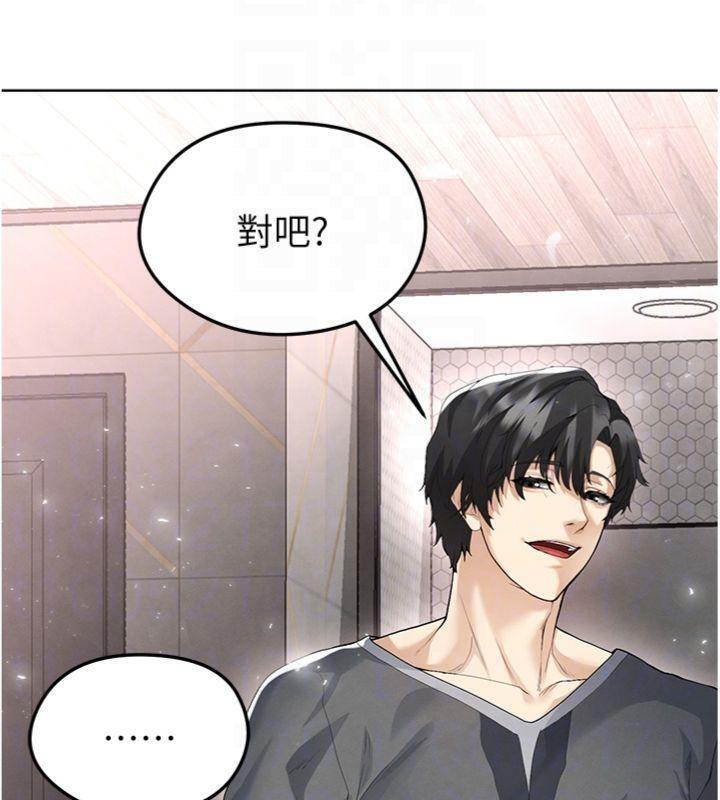 第15话-网球女神的秘密癖好 - 第93.jpg页