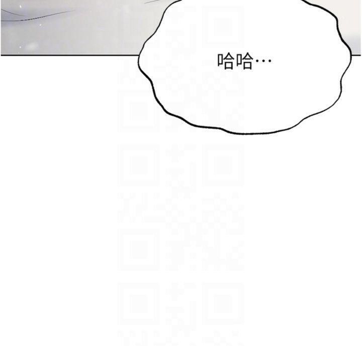 第15话-网球女神的秘密癖好 - 第100.jpg页