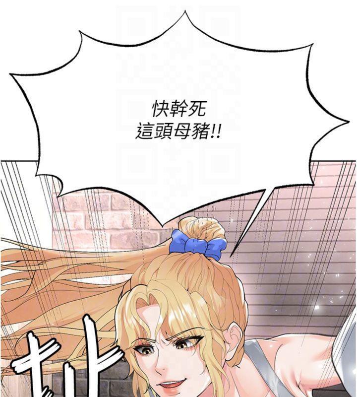 第15话-网球女神的秘密癖好 - 第111.jpg页