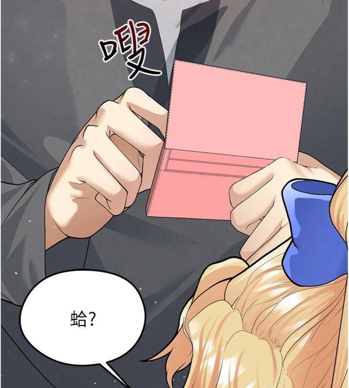 第15话-网球女神的秘密癖好 - 第116.jpg页
