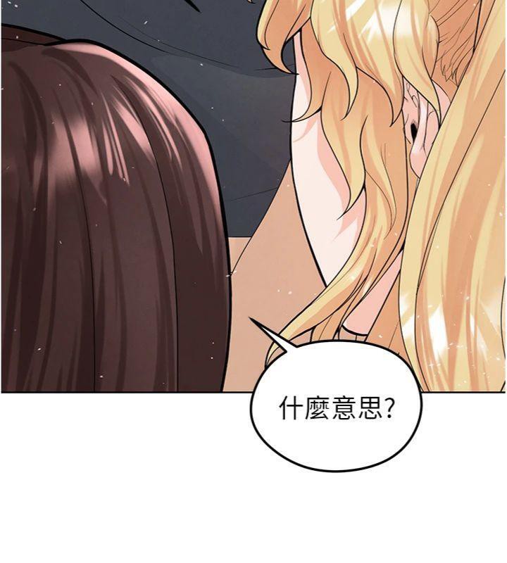 第15话-网球女神的秘密癖好 - 第117.jpg页