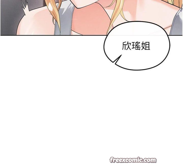 第15话-网球女神的秘密癖好 - 第168.jpg页