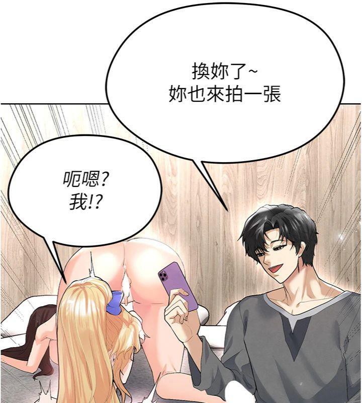 第15话-网球女神的秘密癖好 - 第169.jpg页