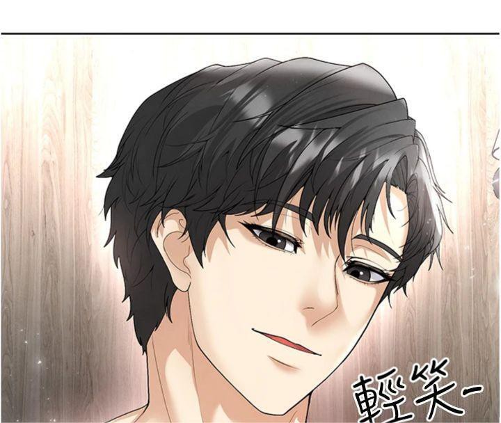 第15话-网球女神的秘密癖好 - 第176.jpg页