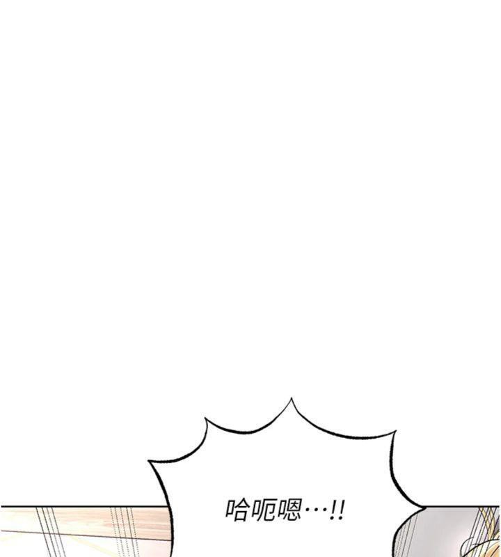 第15话-网球女神的秘密癖好 - 第178.jpg页