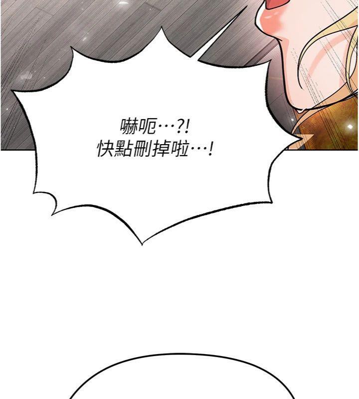 第15话-网球女神的秘密癖好 - 第185.jpg页
