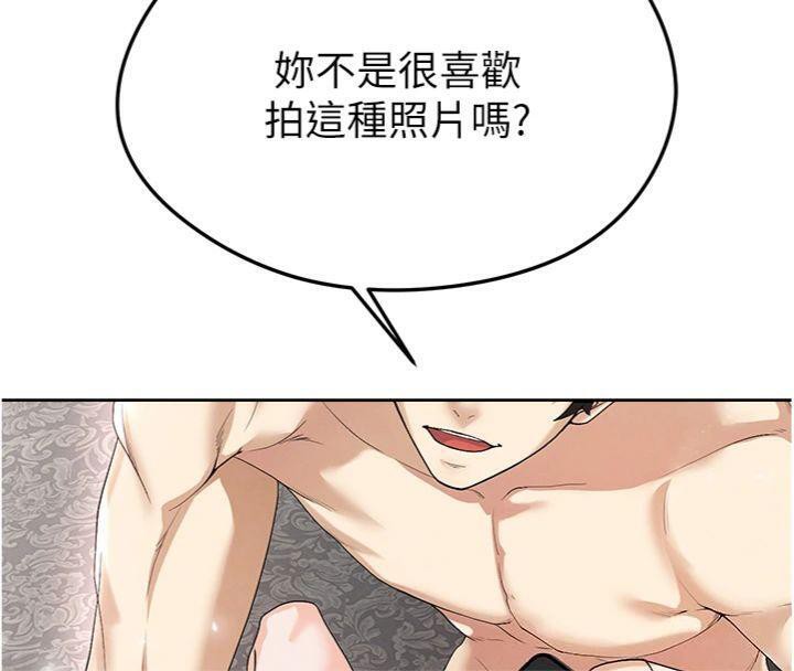 第15话-网球女神的秘密癖好 - 第186.jpg页