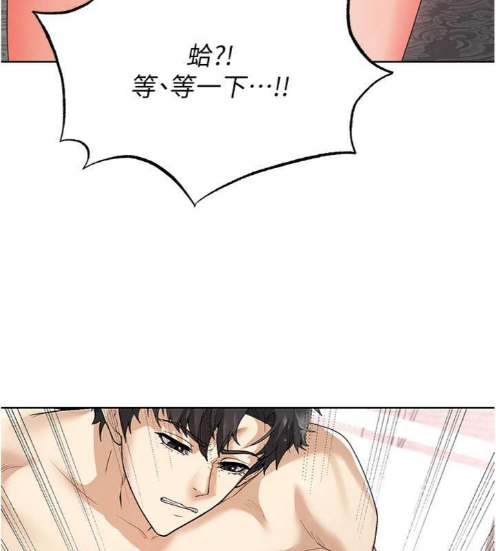 第15话-网球女神的秘密癖好 - 第193.jpg页