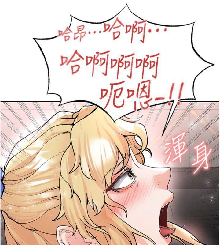 第15话-网球女神的秘密癖好 - 第197.jpg页