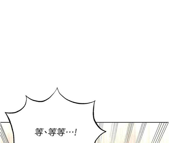 第15话-网球女神的秘密癖好 - 第204.jpg页