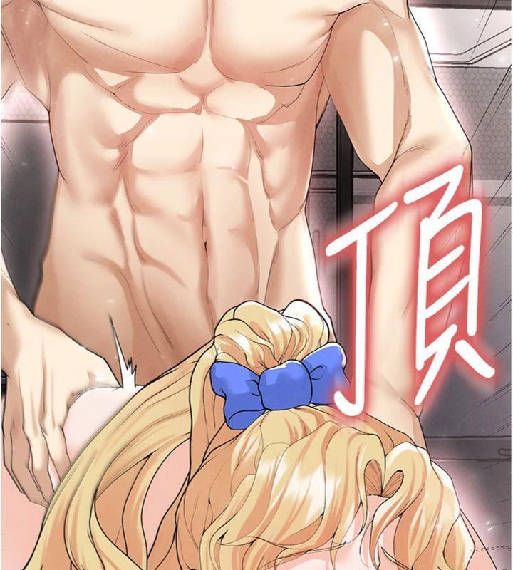 第15话-网球女神的秘密癖好 - 第209.jpg页