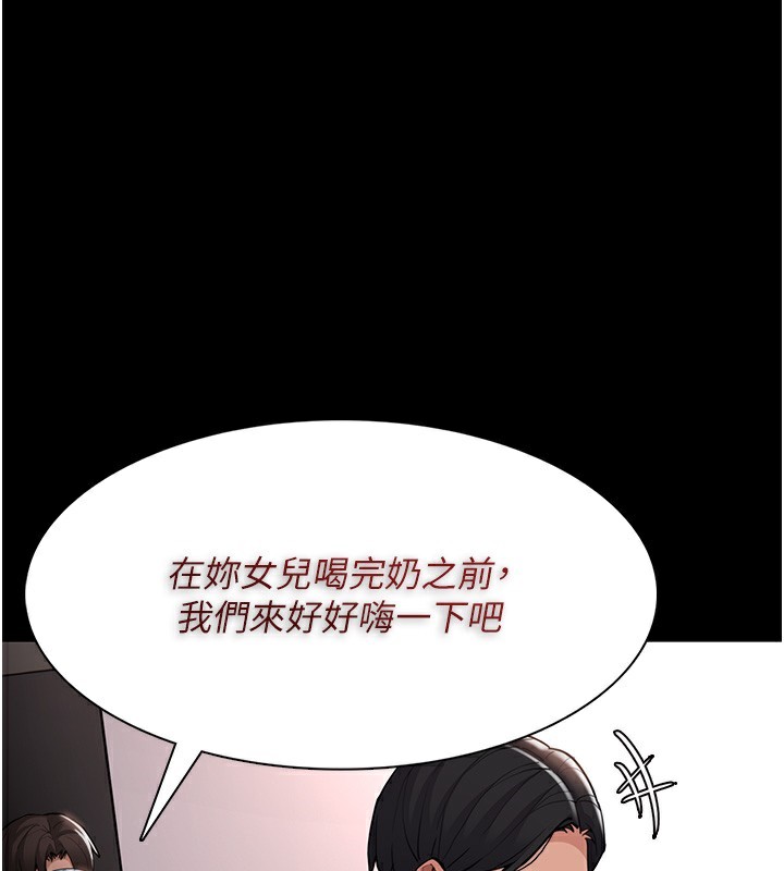 第129话-二宝的生父是变态 - 第1.jpg页