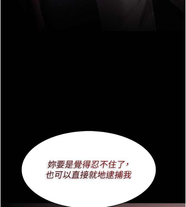 第129话-二宝的生父是变态 - 第3.jpg页