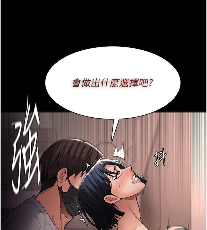第129话-二宝的生父是变态 - 第9.jpg页
