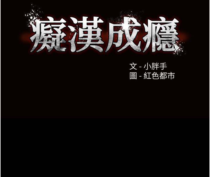 第129话-二宝的生父是变态 - 第12.jpg页
