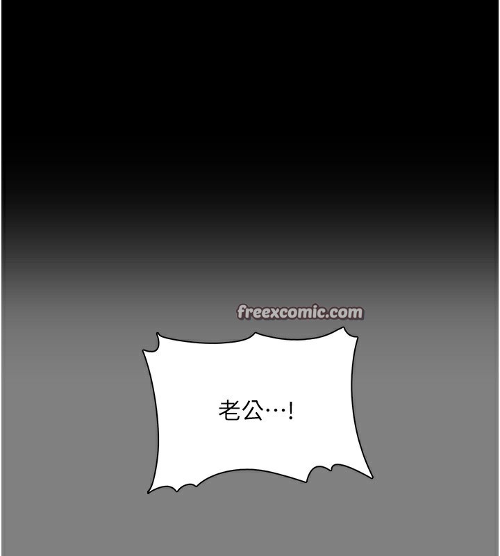 第129话-二宝的生父是变态 - 第14.jpg页