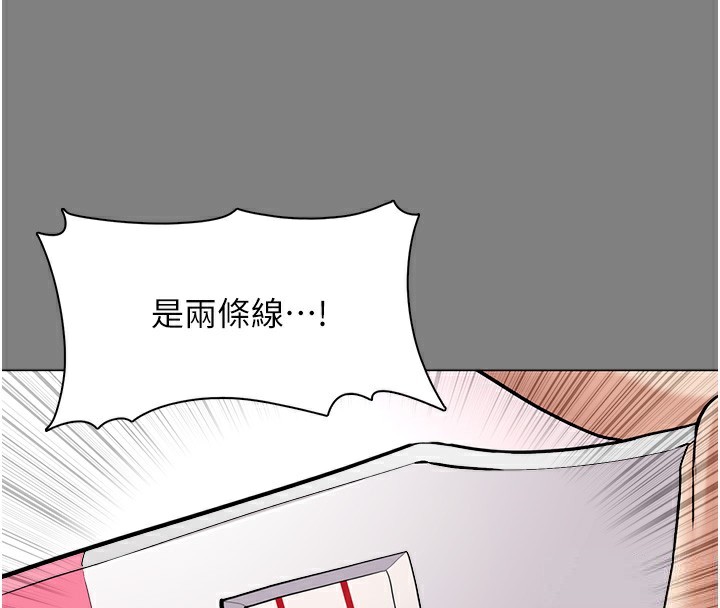 第129话-二宝的生父是变态 - 第17.jpg页