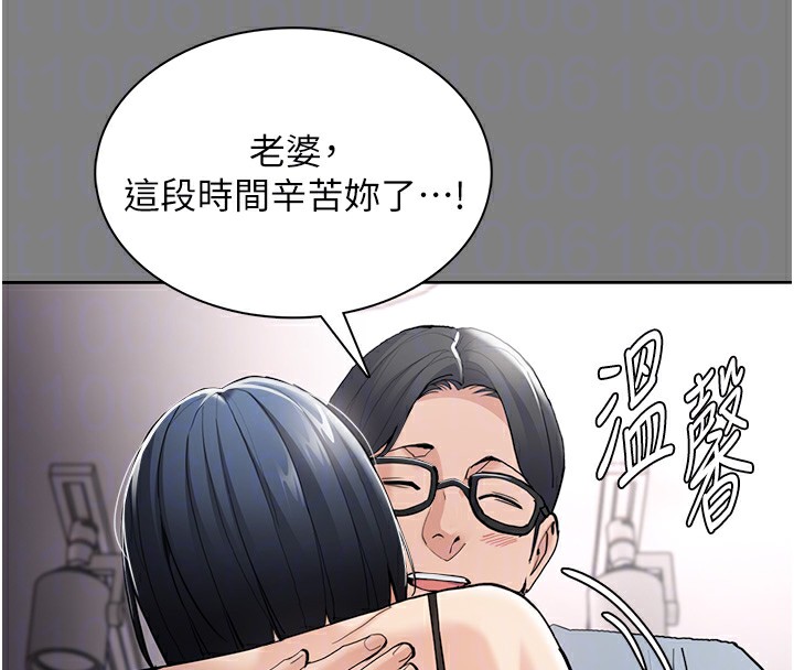 第129话-二宝的生父是变态 - 第21.jpg页