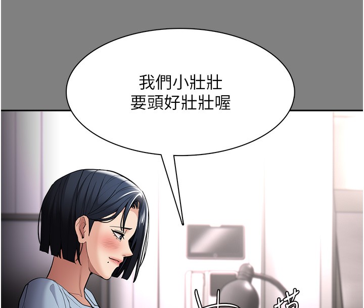 第129话-二宝的生父是变态 - 第29.jpg页