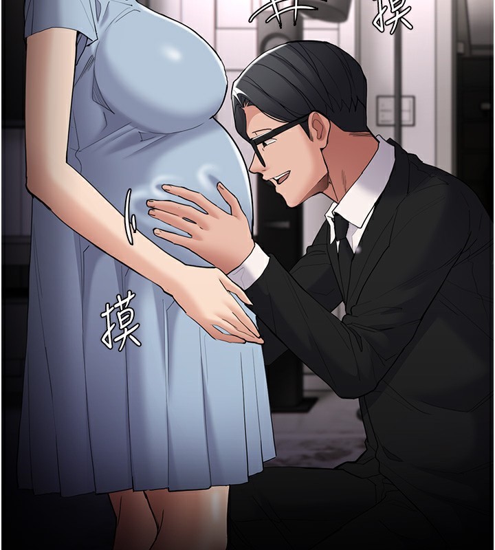 第129话-二宝的生父是变态 - 第30.jpg页