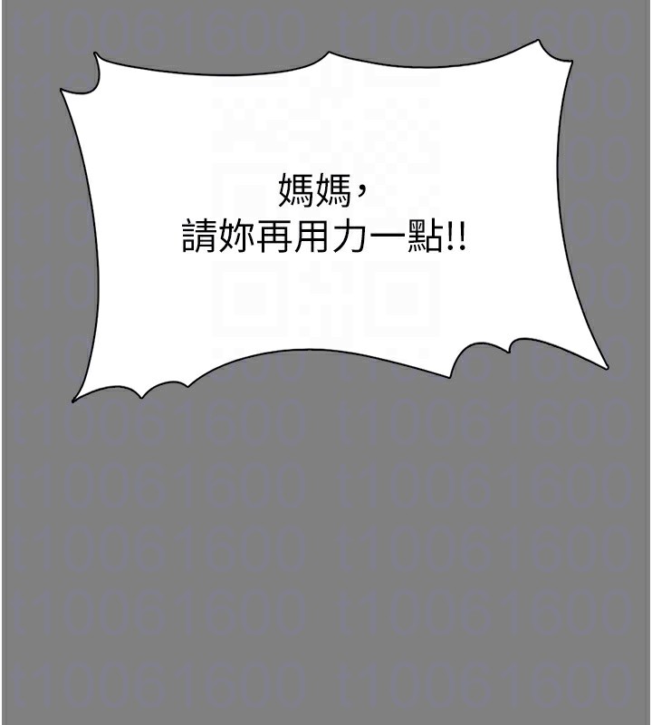 第129话-二宝的生父是变态 - 第34.jpg页