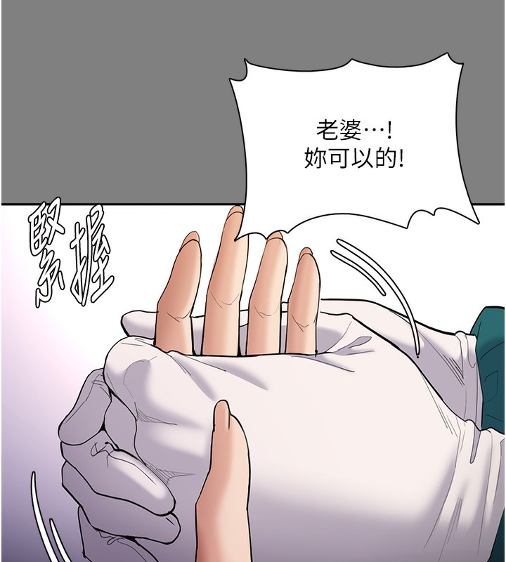 第129话-二宝的生父是变态 - 第38.jpg页