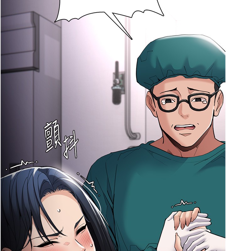 第129话-二宝的生父是变态 - 第40.jpg页
