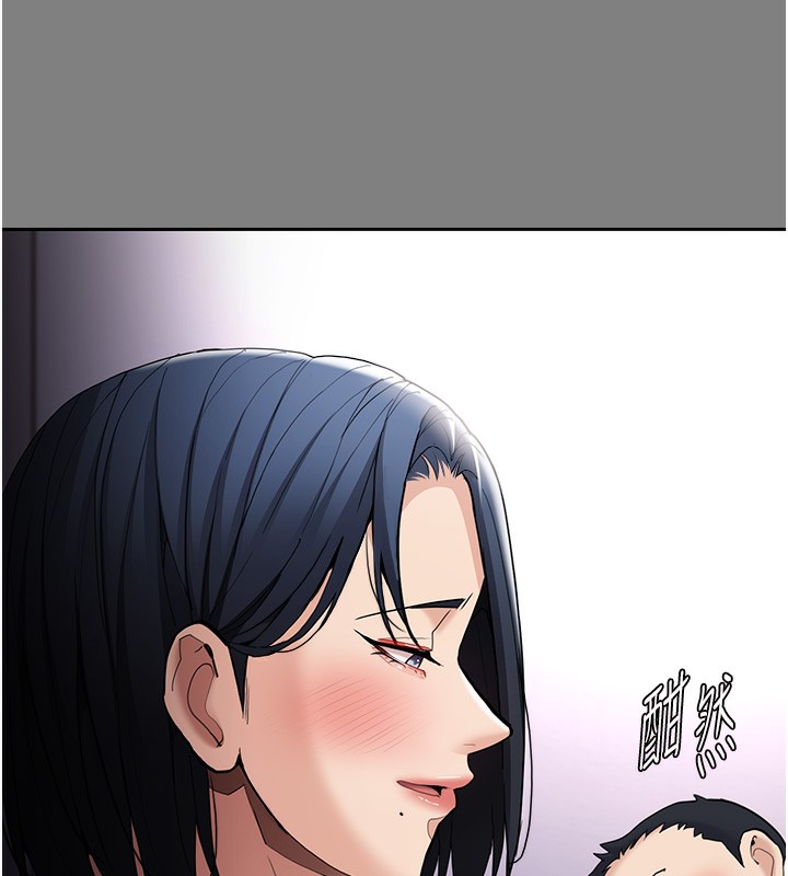 第129话-二宝的生父是变态 - 第46.jpg页