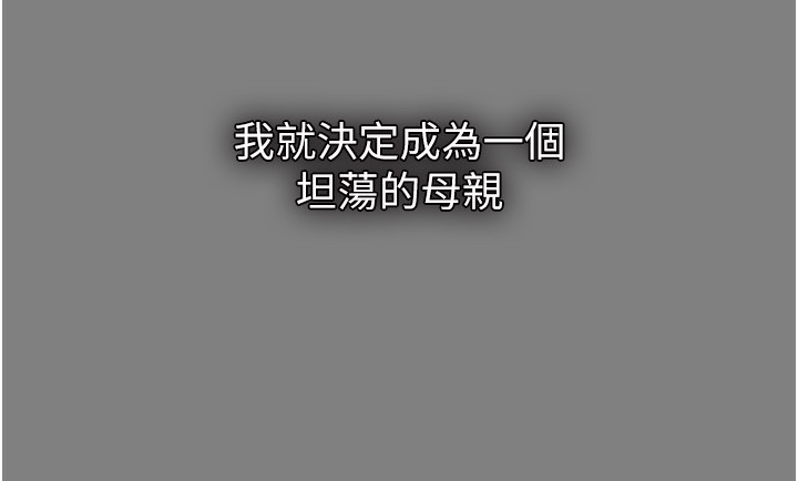 第129话-二宝的生父是变态 - 第48.jpg页