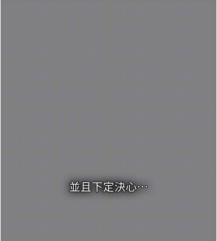 第129话-二宝的生父是变态 - 第49.jpg页