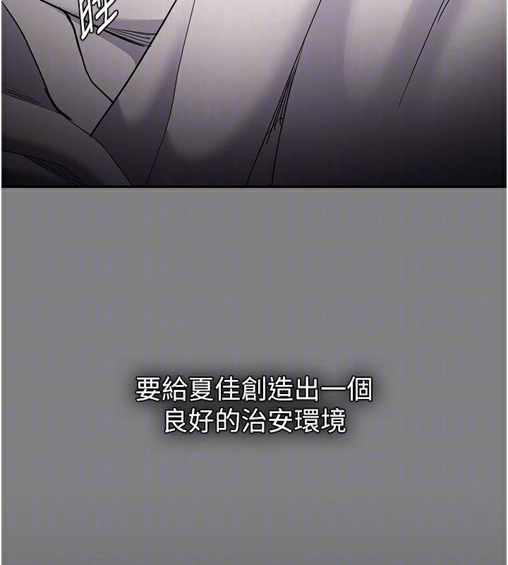 第129话-二宝的生父是变态 - 第51.jpg页