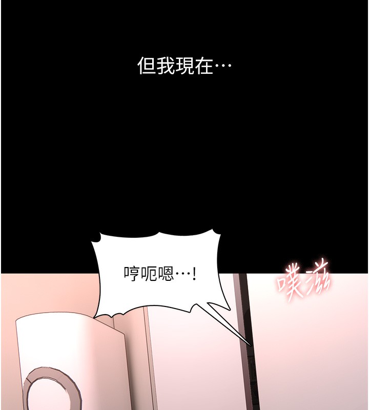 第129话-二宝的生父是变态 - 第53.jpg页