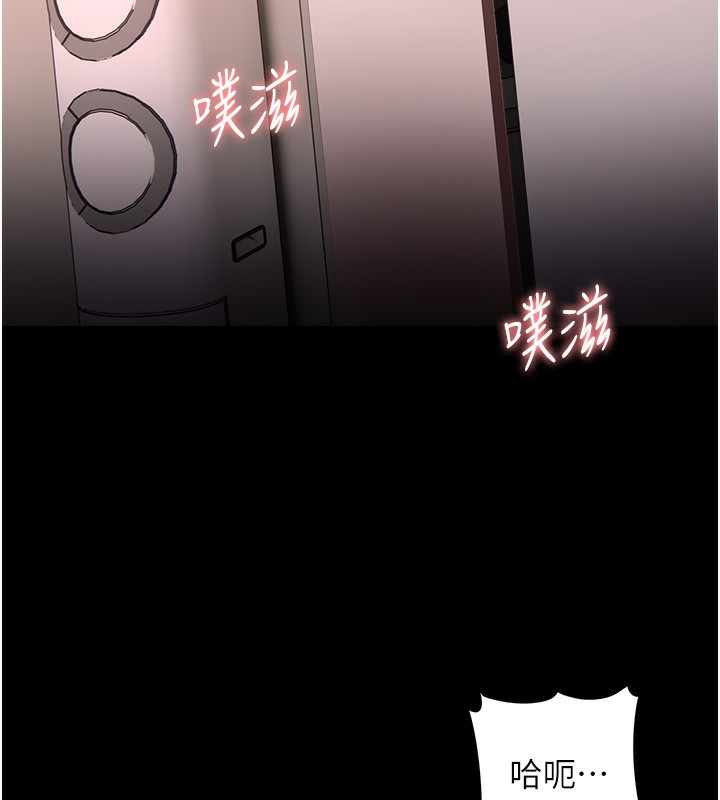 第129话-二宝的生父是变态 - 第54.jpg页
