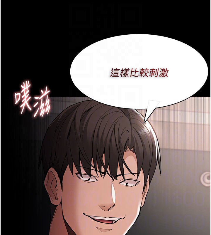 第129话-二宝的生父是变态 - 第62.jpg页