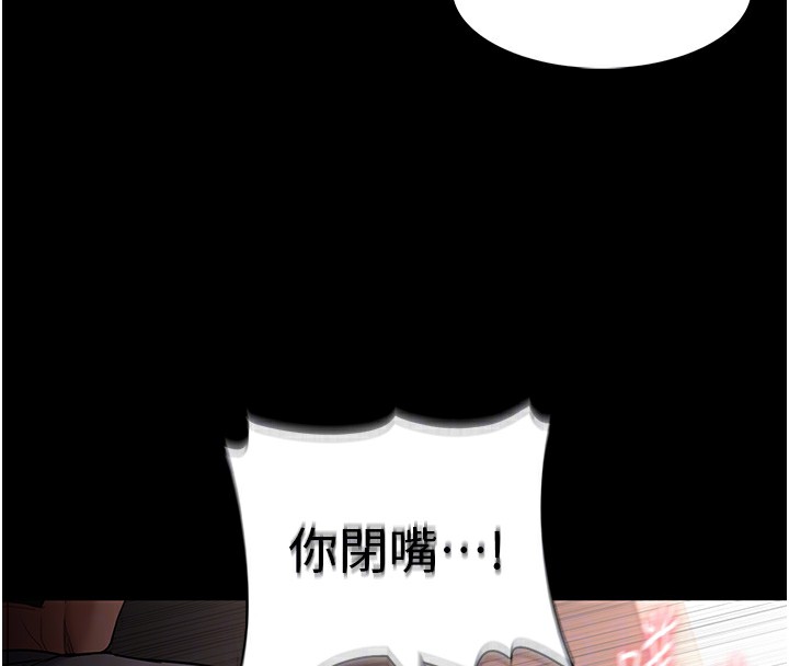 第129话-二宝的生父是变态 - 第65.jpg页