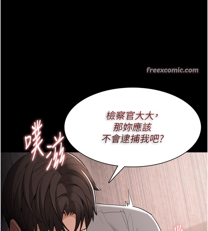 第129话-二宝的生父是变态 - 第70.jpg页
