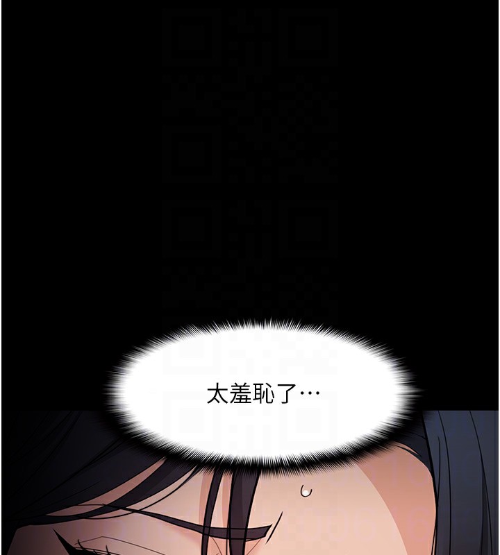 第129话-二宝的生父是变态 - 第77.jpg页