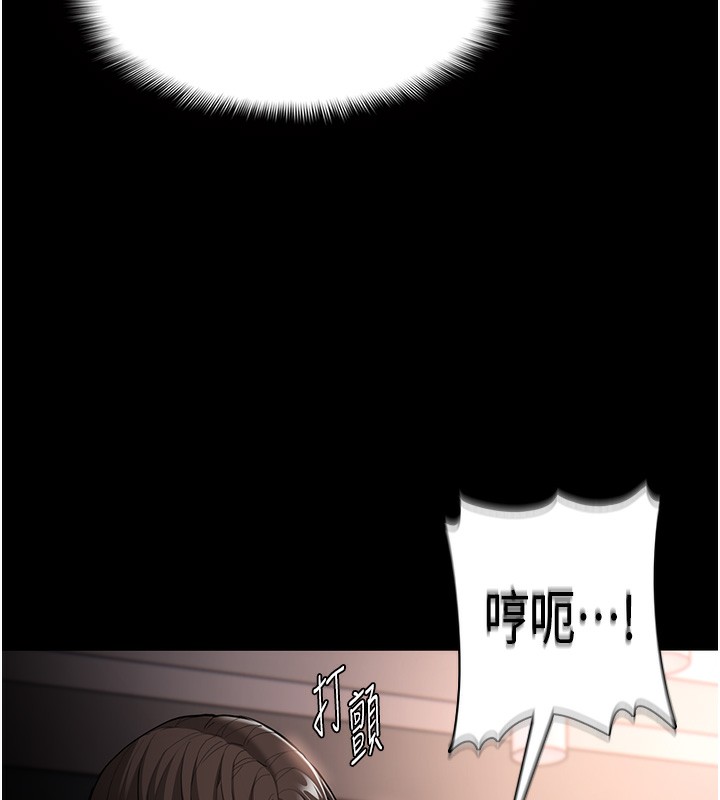 第129话-二宝的生父是变态 - 第90.jpg页
