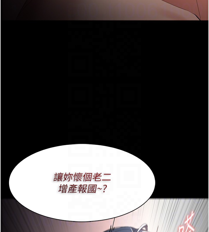 第129话-二宝的生父是变态 - 第100.jpg页