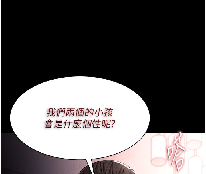第129话-二宝的生父是变态 - 第103.jpg页