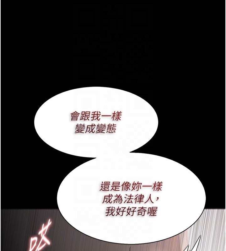 第129话-二宝的生父是变态 - 第106.jpg页