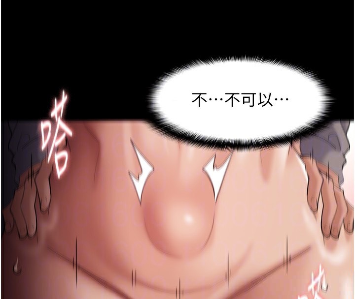 第129话-二宝的生父是变态 - 第109.jpg页