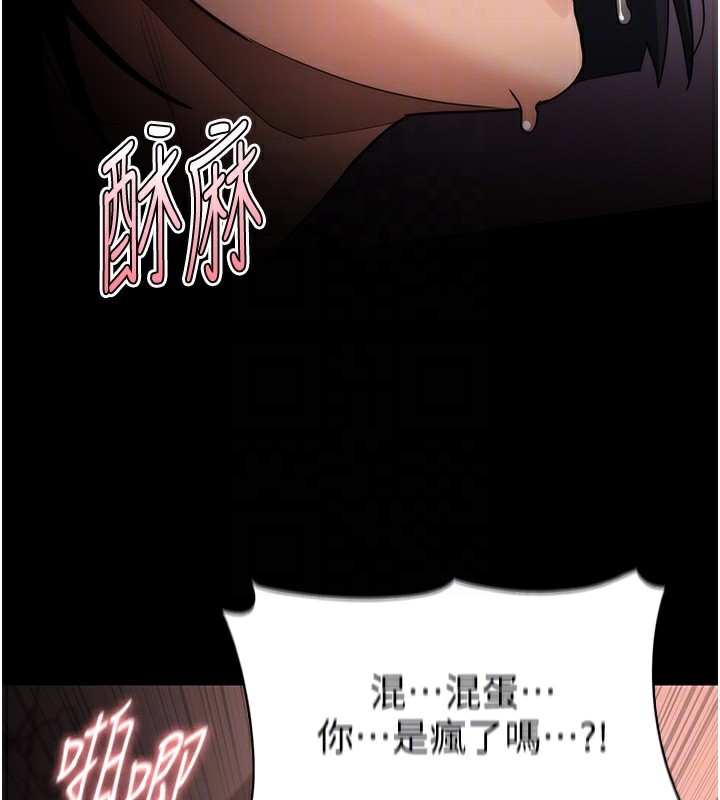 第129话-二宝的生父是变态 - 第123.jpg页