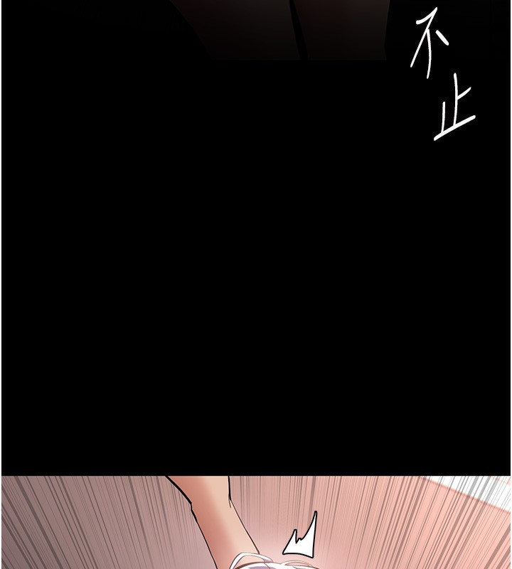 第129话-二宝的生父是变态 - 第133.jpg页