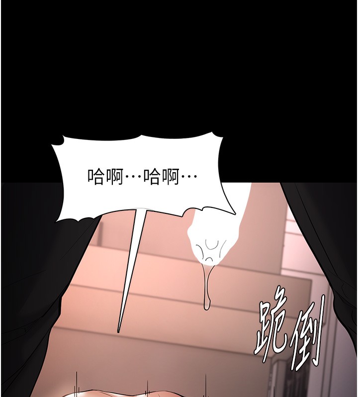 第129话-二宝的生父是变态 - 第138.jpg页