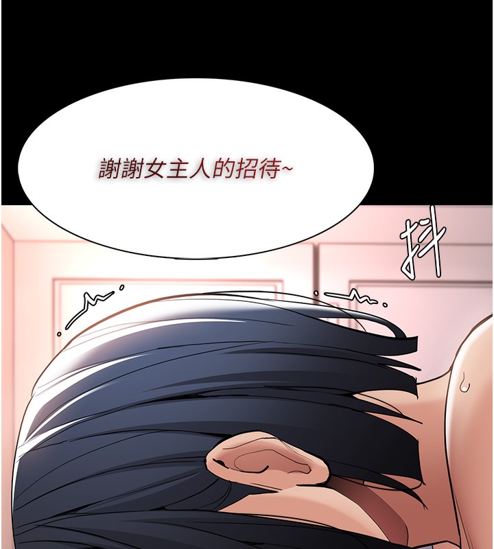 第129话-二宝的生父是变态 - 第141.jpg页